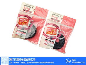 墙贴革新生活美学，亚松包装厂家直销引领日用百货新潮流