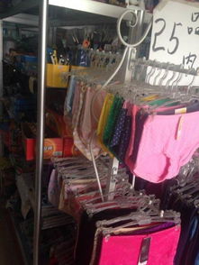 日用百货清仓大甩卖，尽享实惠好生活！